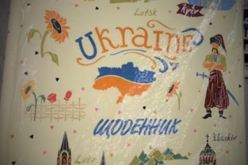 В украинском гипермаркете продают школьные дневники с картой без Крыма