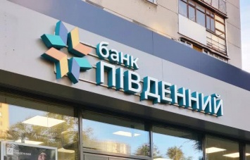 Банк «Пивденный» будет консультировать по ВЭД в Telegram и Viber