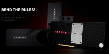 EKWB представила специальную версию водоблока для видеокарт Radeon RX 5700-й серии