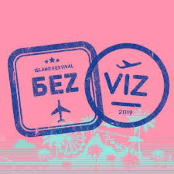 БezViz Festival - новое имя на фестивальной карте Украины