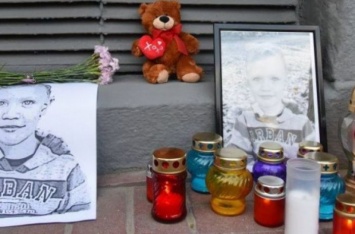 Прокуратура Киева намерена арестовать еще одного подозреваемого в убийстве 5-летнего Кирилла