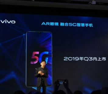 Первый смартфон Vivo с поддержкой 5G прошел сертификацию