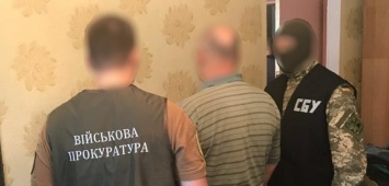 В Полтавской области задержали информатора ФСБ