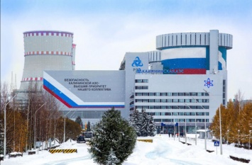 В России произошла авария на ядерном реакторе: отключено три энергоблока