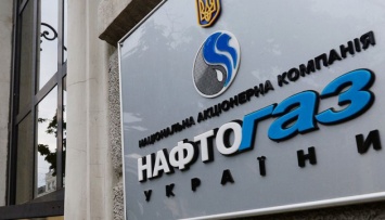 Нафтогаз vs Газпром: Россия проиграла апелляции в международных судах