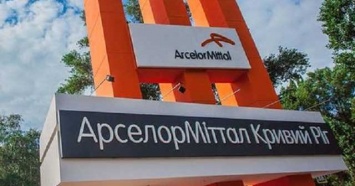 СБУ проводит обыски на "ArcelorMittal Кривой Рог"