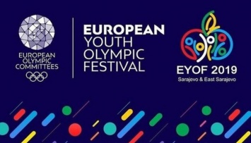 В Баку официально открыт ХV летний Европейский юношеский олимпийский фестиваль
