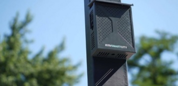 В Киеве запустили еще одну станцию мониторинга качества воздуха