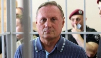 Суд решил судьбу регионала Александра Ефремова: скандальные подробности