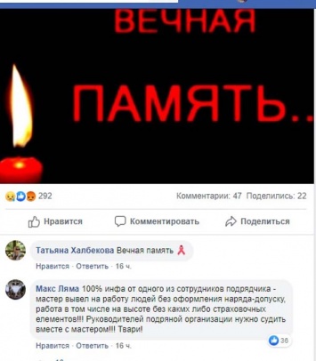 В Каменском, на Днепровском меткомбинате погиб рабочий