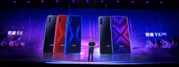 В Китае официально представили смартфоны Honor 9X и 9X Pro