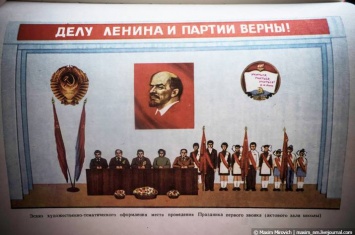 Страшная книга о советской идеологии