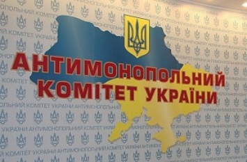 АМКУ открыл дело о концентрации в руках гражданина Великобритании 18 украинских облгазов, в том числе и «Николаевгаза»