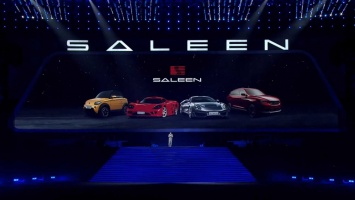 Автопроизводитель Saleen представил в Китае свои новинки