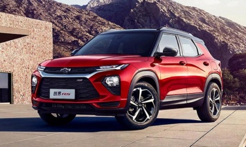 Новый Chevrolet Trailblazer готов выйти на рынок