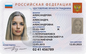 Самая большая проблема - буква "е". Как жители "ЛДНР" получают российские паспорта спустя три месяца после указа Путина