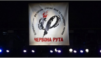 Юбилей "Червоной руты" в Черновцах будут праздновать неделю