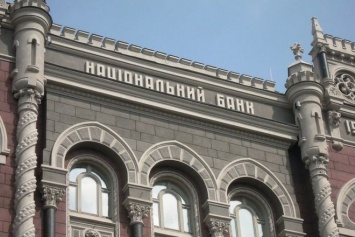 10 украинских банков поймали на отмывании почти 5 млрд грн