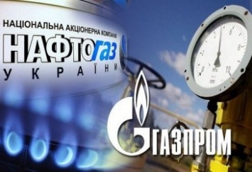 «Нафтогаз» ожидает решения арбитража в споре с «Газпромом» до ноября 2021 года