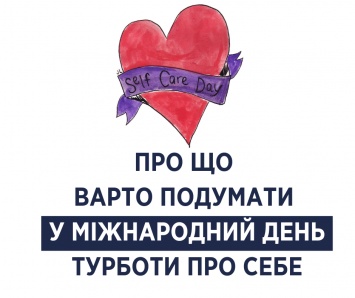 Супрун объяснила украинцам, что сначала нужно заботиться о здоровье и только потом лечиться