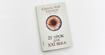 Виталий Портников: 22-й урок для XXI века