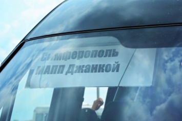 Оккупанты пустили автобус из Симферополя до «границы с Украиной»
