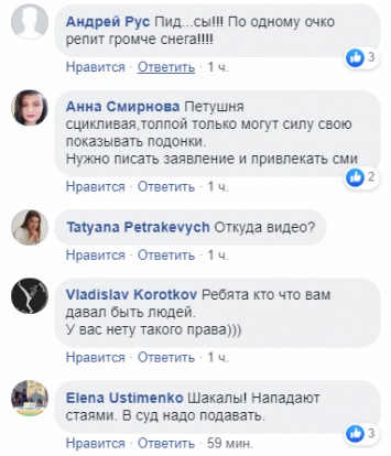 "Ты теперь максимально опущенный". В сети появилось видео, как националисты зверски избили парня в Одессе