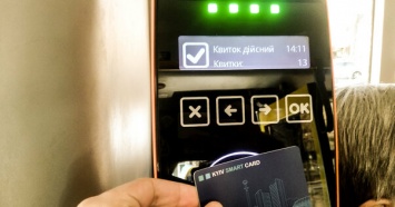 Весь муниципальный транспорт Киева подключен к автоматизированной системе оплаты проезда