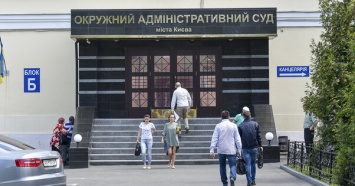 ЕС может ввести санкции против судей, приостановивших действие тарифов Укрэнерго - Бузаров