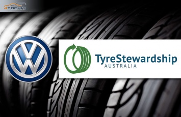 Volkswagen Australia обязуется утилизировать отработанные шины