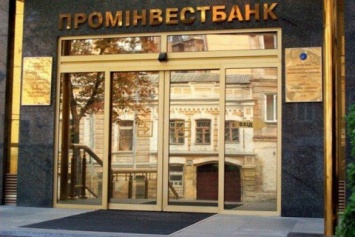 Связанные с Investohills экс-главы "Альфа-Банк Украина" компании намерены купить украинскую "дочку" ВЭБ