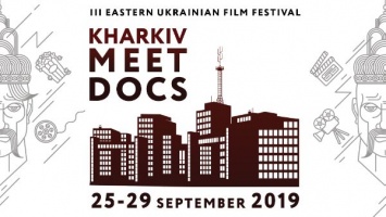 Kharkiv MeetDocs открывает новые проекты