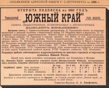 31 июля в истории Харькова: в городе проводили облавы на уклонистов