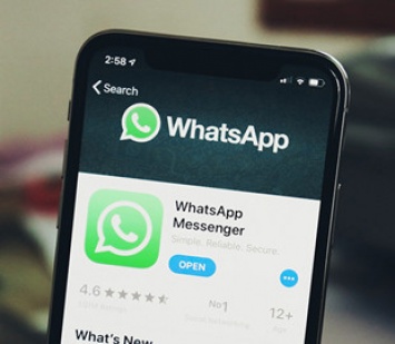 Мошенники предлагают бесплатный интернет от имени WhatsApp
