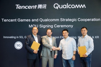Американская Qualcomm и китайская Tencent объединят усилия в области мобильных игр