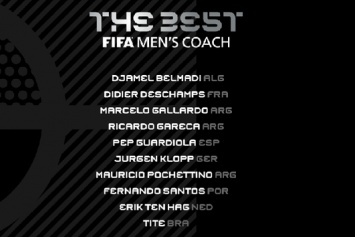 FIFA назвала номинантов на лучшего тренера года