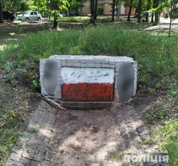 В Харькове неизвестные зарисовали памятный знак воинам УПА в цвета польского флага