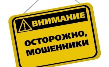 Покровчанин купил у мошенника "липовые талоны" на дизтопливо