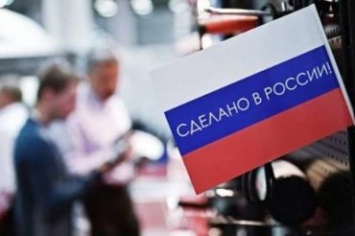 Вступили в силу пошлины на товары из России