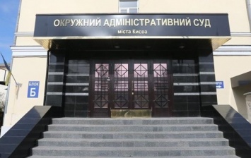 Переименование проспектов Бандеры и Шухевича оспорили в суде