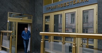 Печерский райсуд Киева запретил продажу Проминвестбанка