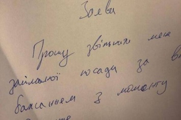 ''Спасибо Богдану!'' Ницой забила тревогу из-за ''отставки'' главы ОПГ Зеленского