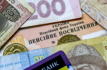 Пенсионная реформа: что ждет украинцев