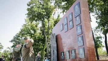 На Донетчине почтили память воинов, которые погибли в вертолете под Славянском