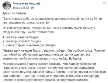 Судьба Трампа внезапно оказалась в руках Зеленского, сделано заявление: "это гарантирует..."