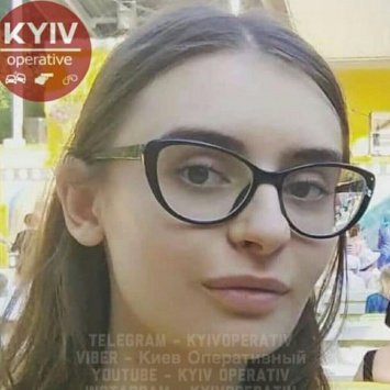 В Киеве ищут девочку-подростка, которая ушла из дому после ссоры с отцом. Фото