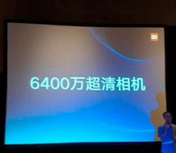 Xiaomi представила 64-Мп камеру, которую получат будущие смартфоны