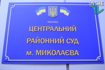 Конкуренты уступили "Южстрой-Николаев" заказ на достройку здания для Центрального райсуда в Николаеве за 167 млн. грн