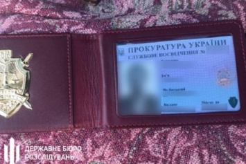 Детективы ГБР задержали двух прокуроров при получении $5 тыс. взятки