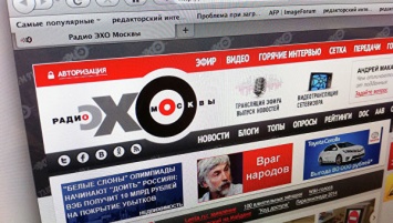 Россияне планируют открыть в Киеве редакцию радио "Эхо Москвы"